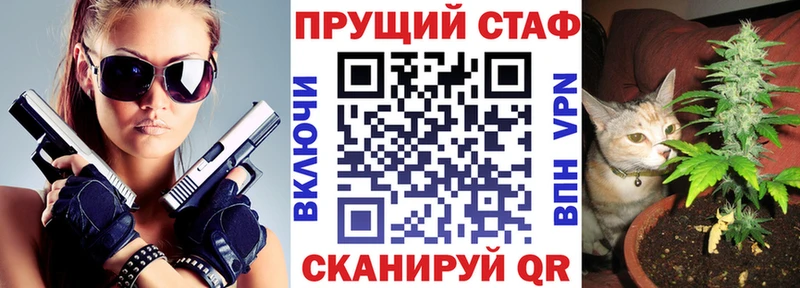Наркотические вещества Светлогорск A-PVP  Каннабис  МЕГА tor  COCAIN 