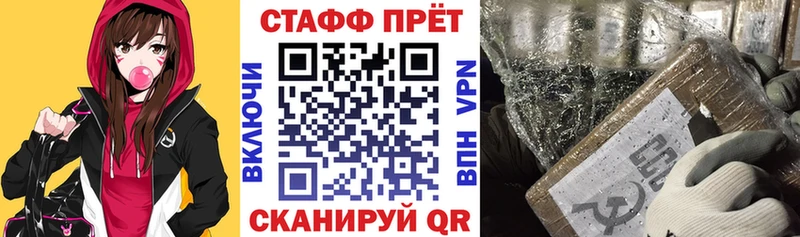 Мефедрон Светлогорск
