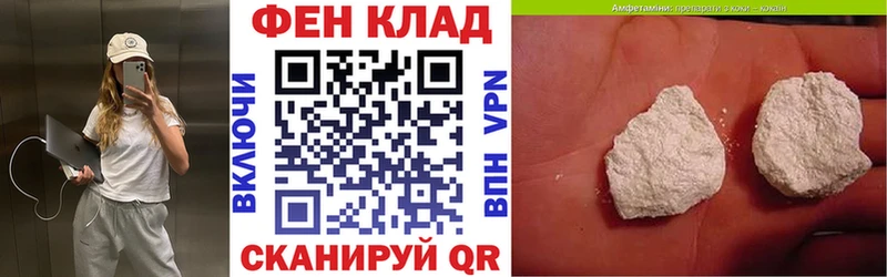 Амфетамин Premium Светлогорск
