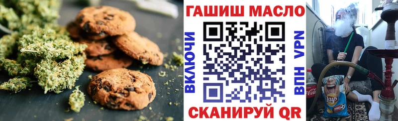 Canna-Cookies конопля  Светлогорск 
