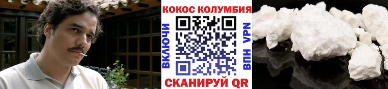 МЕГА зеркало  Светлогорск  Кокаин VHQ 