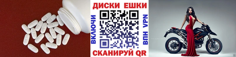 ЭКСТАЗИ 250 мг  ОМГ ОМГ ONION  Светлогорск 