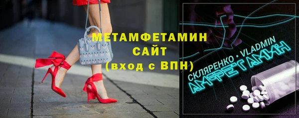 MESCALINE Магадан