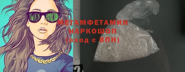 спайс Беломорск