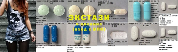 альфа пвп VHQ Белоозёрский