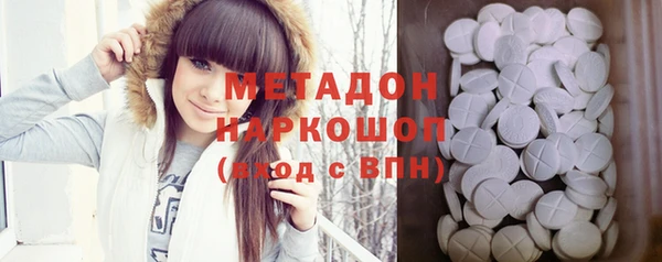 спайс Беломорск