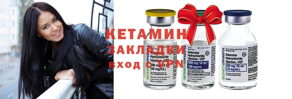 тгк Майский