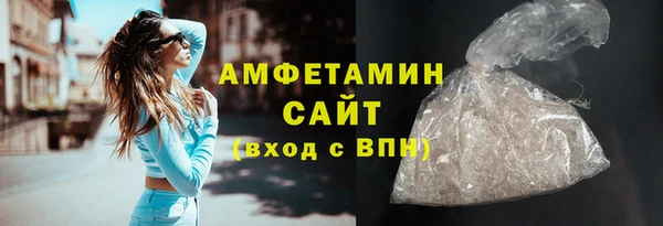 спайс Беломорск