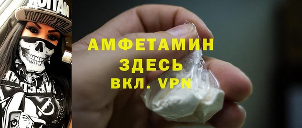 альфа пвп VHQ Белоозёрский