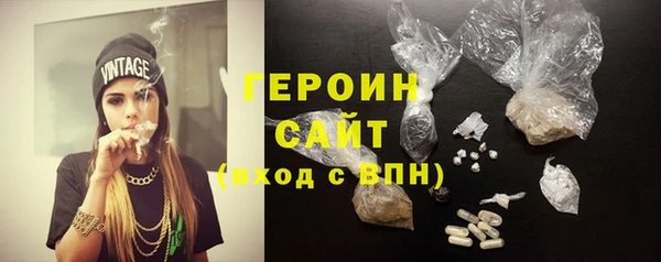 спайс Беломорск