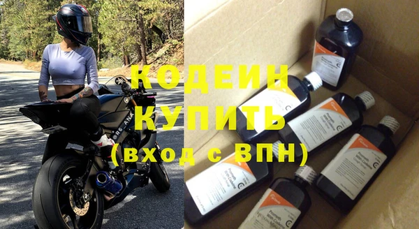 альфа пвп VHQ Белоозёрский