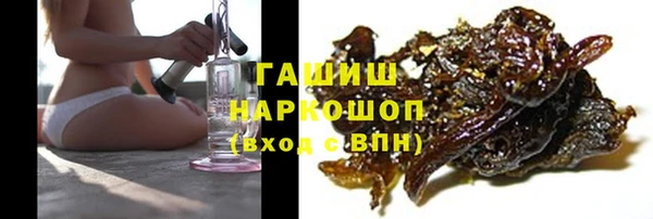 альфа пвп VHQ Белоозёрский