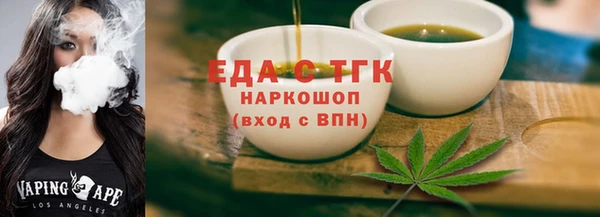 спайс Беломорск