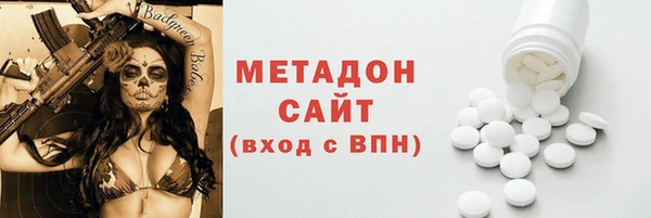 альфа пвп VHQ Белоозёрский