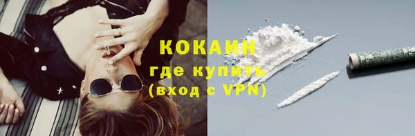 кокаин колумбия Белокуриха