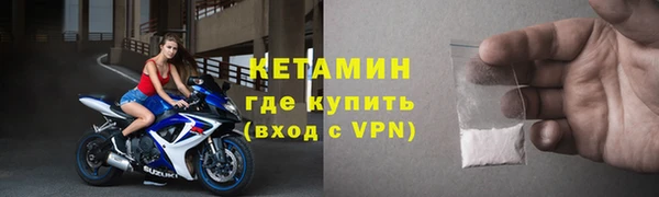 спайс Беломорск