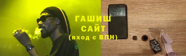 альфа пвп VHQ Белоозёрский