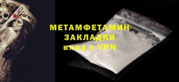 альфа пвп VHQ Белоозёрский