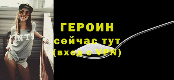 спайс Беломорск