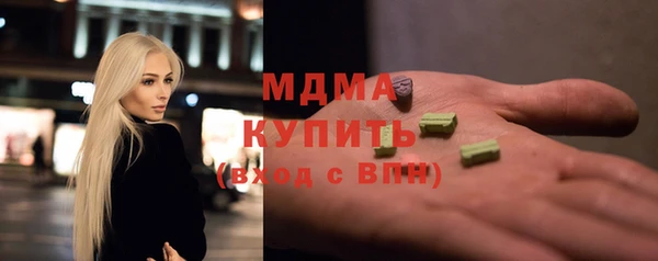 альфа пвп VHQ Белоозёрский