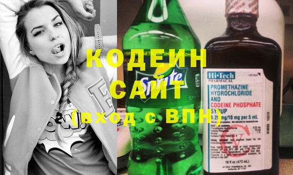 спайс Беломорск