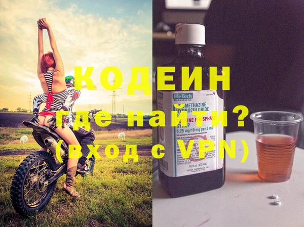 альфа пвп VHQ Белоозёрский