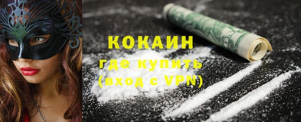 кокаин колумбия Белокуриха