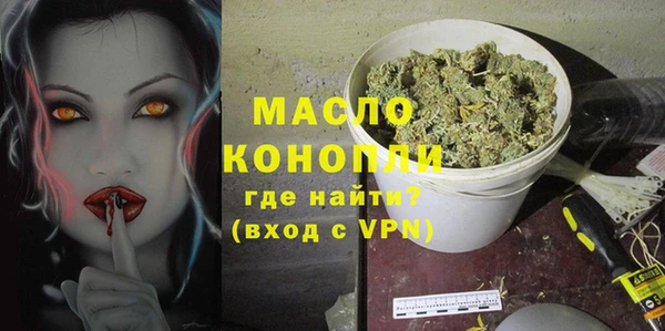 альфа пвп VHQ Белоозёрский