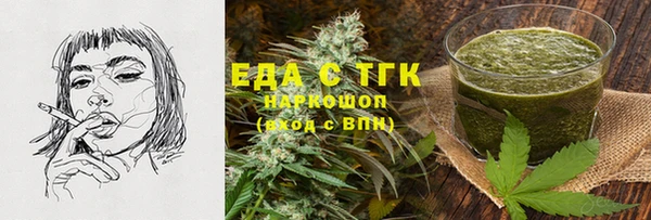 альфа пвп VHQ Белоозёрский