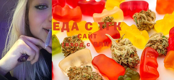 альфа пвп VHQ Белоозёрский