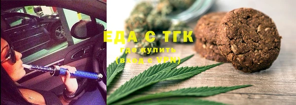 альфа пвп VHQ Белоозёрский
