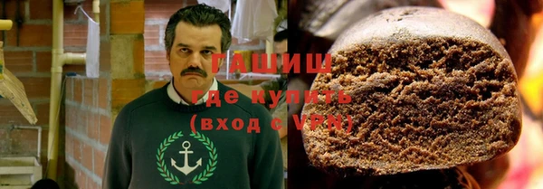 спайс Беломорск