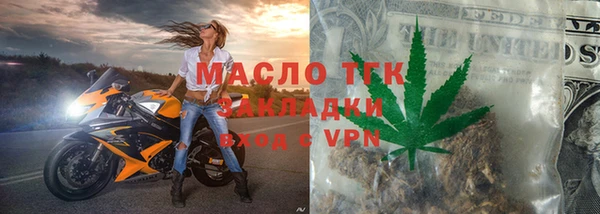 спайс Беломорск
