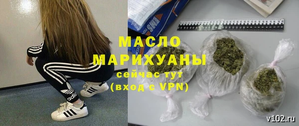 альфа пвп Магас
