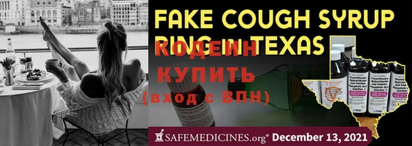 альфа пвп VHQ Белоозёрский