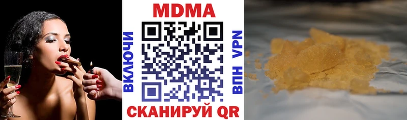 МДМА молли  darknet Telegram  Светлогорск  где можно купить  