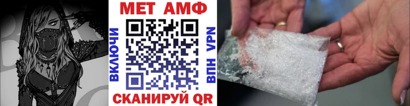 hydra tor  наркошоп  Светлогорск  Метамфетамин пудра 