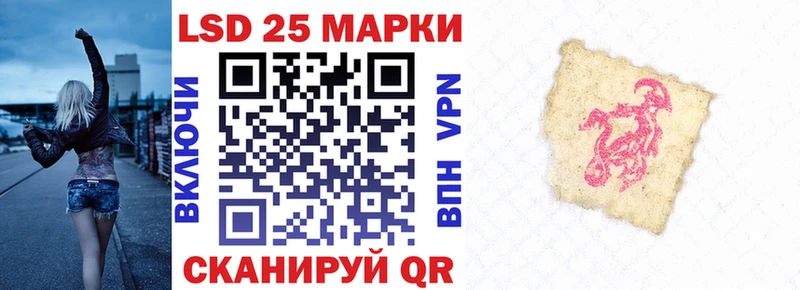 Марки N-bome 1,5мг купить наркоту Светлогорск