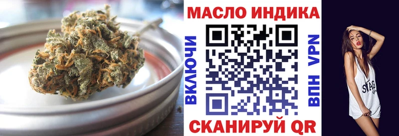 Дистиллят ТГК гашишное масло  Светлогорск 